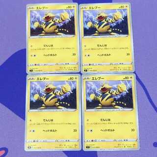 Electabuzz C 035/100