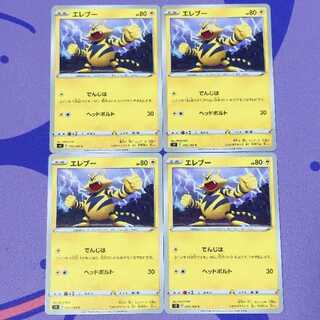 Electabuzz C 035/100