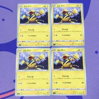 Electabuzz C 035/100