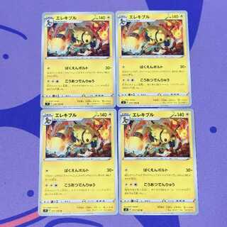 Electivire U 036/100