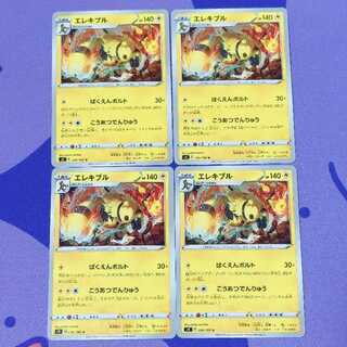 Electivire U 036/100