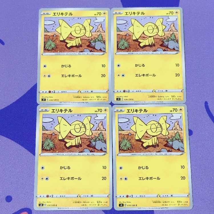 Helioptile C 030/100