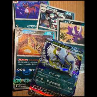 ポケモンカード 4枚セット メガアブソルGX ポケモンカードゲーム ポケモンカード PK-M1L-038 メガアブソル