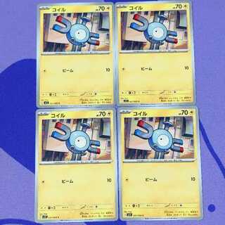 メガシンフォニア　1ボックス 抽選販売】ポケモンカードゲーム MEGA 拡張パック メガ