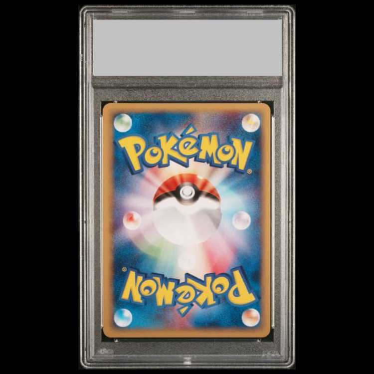 【PSA10】ゲンガー <1st> (-) {047/048} [web]