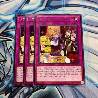 ドラゴンメイドのお片付け R