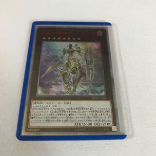 宵星の機神ディンギルス 20thSE