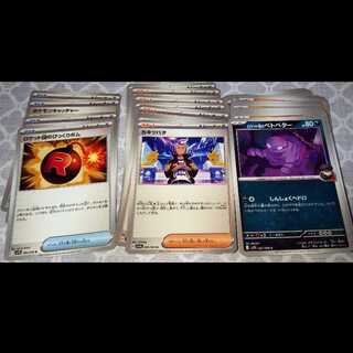 Sold] C. Support goods [proxy