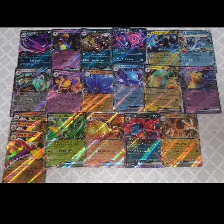 [Sold together] RR [Proxy].