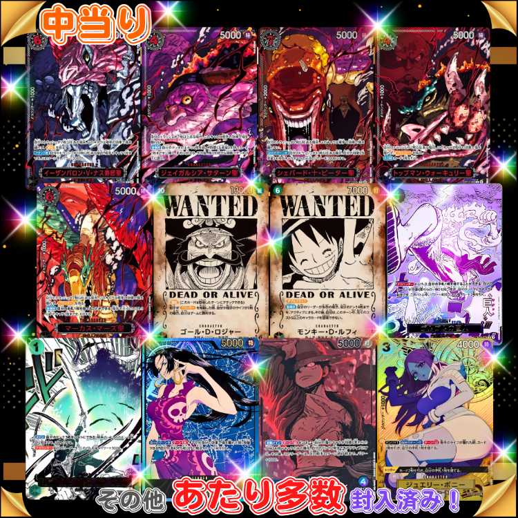 ★即購入10口用★magi認定出品者!受け継がれる意志 BOX も当たる!オリジナル演出付き!当たる確率1/4!★ ワンピオリパ ワンピースオリパ★