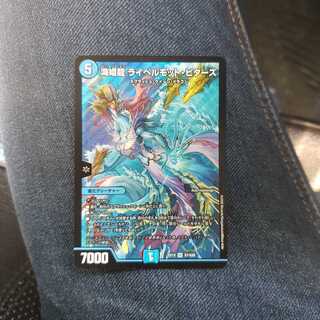 海姫龍ライベルモットビターズ