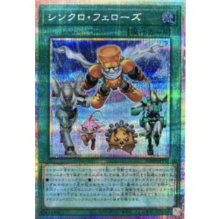 〔状態B〕シンクロフェローズ【プリズマティックシークレット】{SD48-JPP05}《魔法》