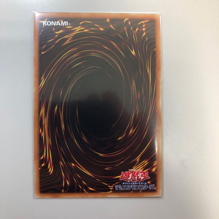 ブルーアイズ・カオス・MAX・ドラゴン シークレットレア