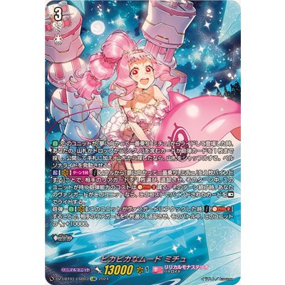 Shiny Mood Michu [LSR] {DZ-LBT01/LSR03} {Lyrical Monasterio