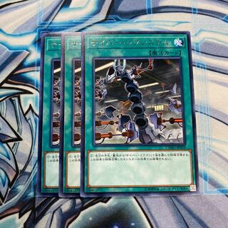 サイバー・レヴシステム R