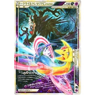 [State C] Darkrai & CresseliaLEGEND [☆] {035/040+036/040}