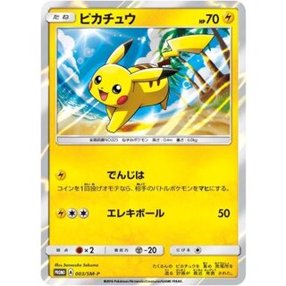 State C] Pikachu [P] {003/SM-P}