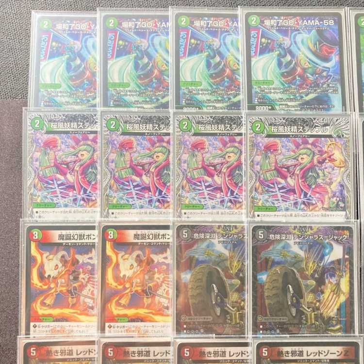 デュエルマスターズ デアリバイク デアリレッドゾーン デッキ 三重スリーブ付き デュエルマスターズ デアリバイク デアリレッドゾーン デッキ