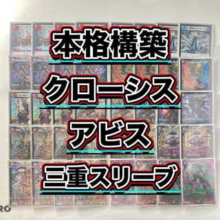アレクサンドルエピタフ 墓碑に刻まれし魔弾の名〜【SR】{25RP2秘4/秘24}《闇》 - カード