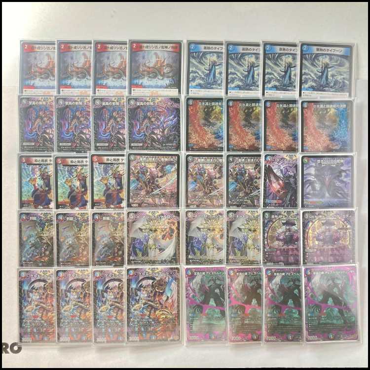 クローシスアビスパーツ　邪龍ジャジーブラッド 炎氷渦と鎮魂禍の決断　至高の魂 クローシスアビスパーツ 邪龍ジャジーブラッド 炎氷渦と鎮魂禍の