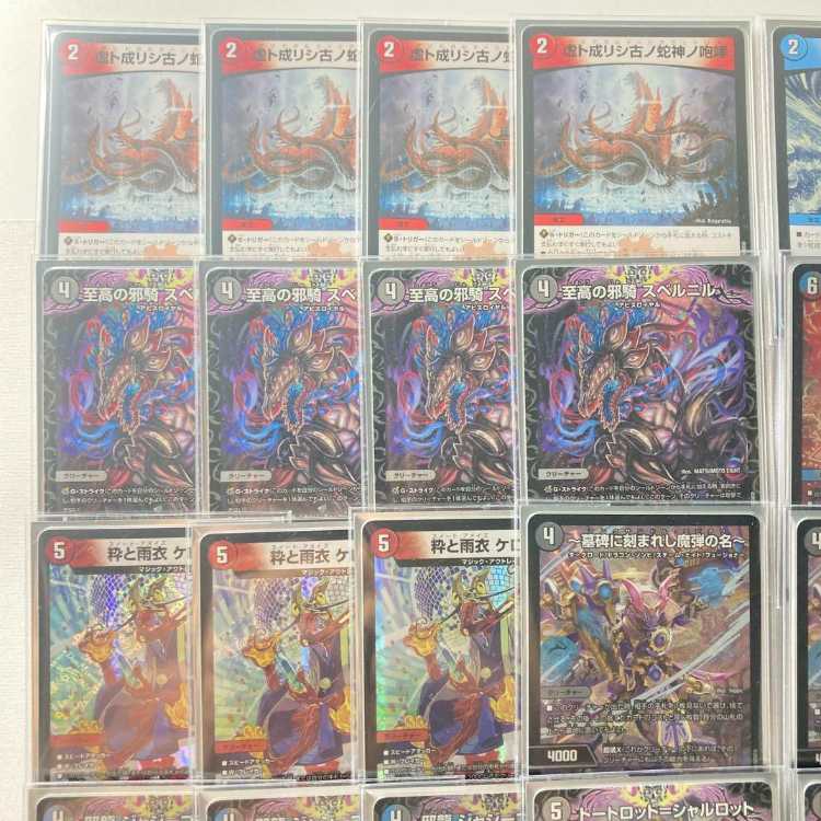 本格構築【クローシスアビス】デッキ＆３重スリーブ 《 炎氷渦と鎮魂禍の決断 パーフェクト・ヴォルテックス ～墓碑に刻まれし魔弾の名～ アレクサンドル・エピタフ 邪龍 ジャジーブラッド 至高の魂 アビスベル＝ジャシン帝 》