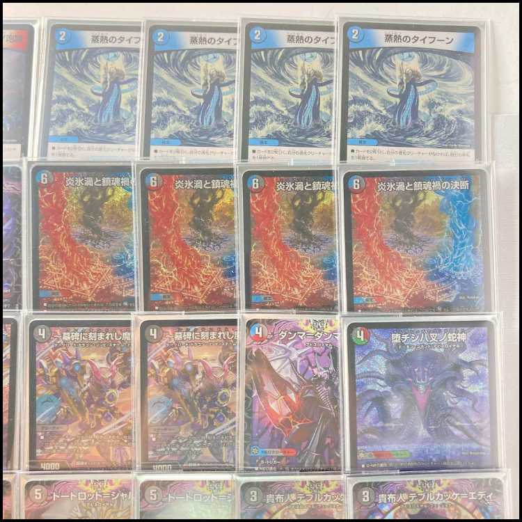 本格構築【クローシスアビス】デッキ＆３重スリーブ 《 炎氷渦と鎮魂禍の決断 パーフェクト・ヴォルテックス ～墓碑に刻まれし魔弾の名～ アレクサンドル・エピタフ 邪龍 ジャジーブラッド 至高の魂 アビスベル＝ジャシン帝 》