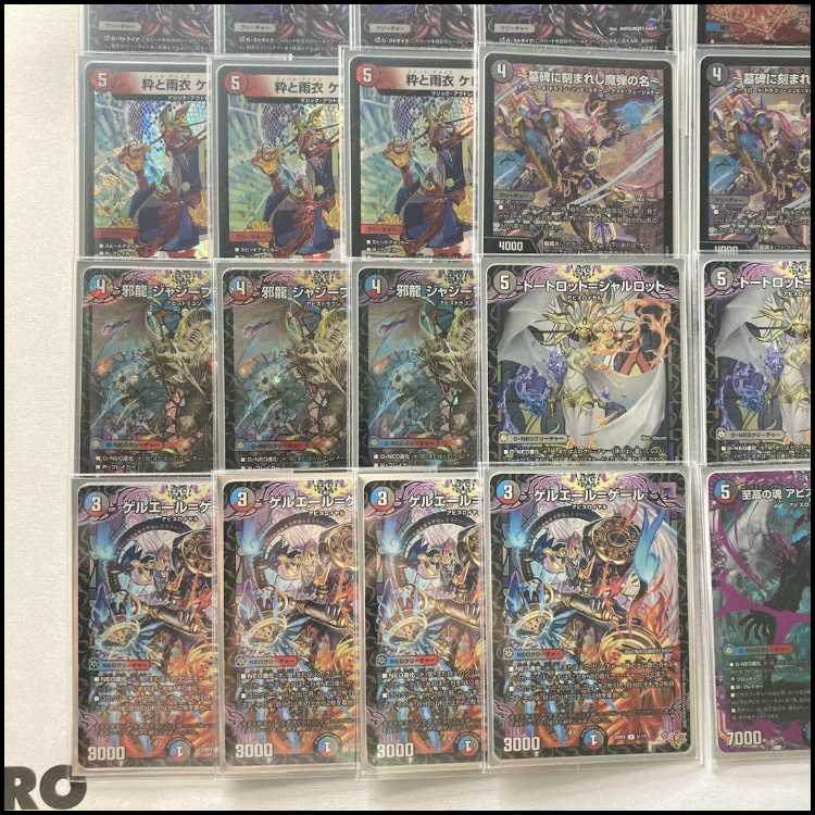 本格構築【クローシスアビス】デッキ＆３重スリーブ 《 炎氷渦と鎮魂禍の決断 パーフェクト・ヴォルテックス ～墓碑に刻まれし魔弾の名～ アレクサンドル・エピタフ 邪龍 ジャジーブラッド 至高の魂 アビスベル＝ジャシン帝 》