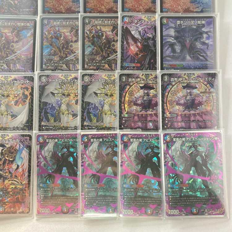 本格構築【クローシスアビス】デッキ＆３重スリーブ 《 炎氷渦と鎮魂禍の決断 パーフェクト・ヴォルテックス ～墓碑に刻まれし魔弾の名～ アレクサンドル・エピタフ 邪龍 ジャジーブラッド 至高の魂 アビスベル＝ジャシン帝 》