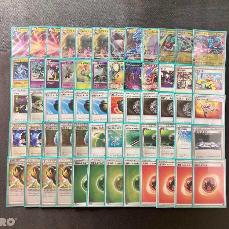 エクストラ本格構築 【レジドラゴVstar】デッキ＆二重スリーブ 《 レジドラゴV バトルサーチャー オンバーンGX ディアルガGX バトルコンプレッサー ダブルドラゴンエネルギー カプテテフGX 》