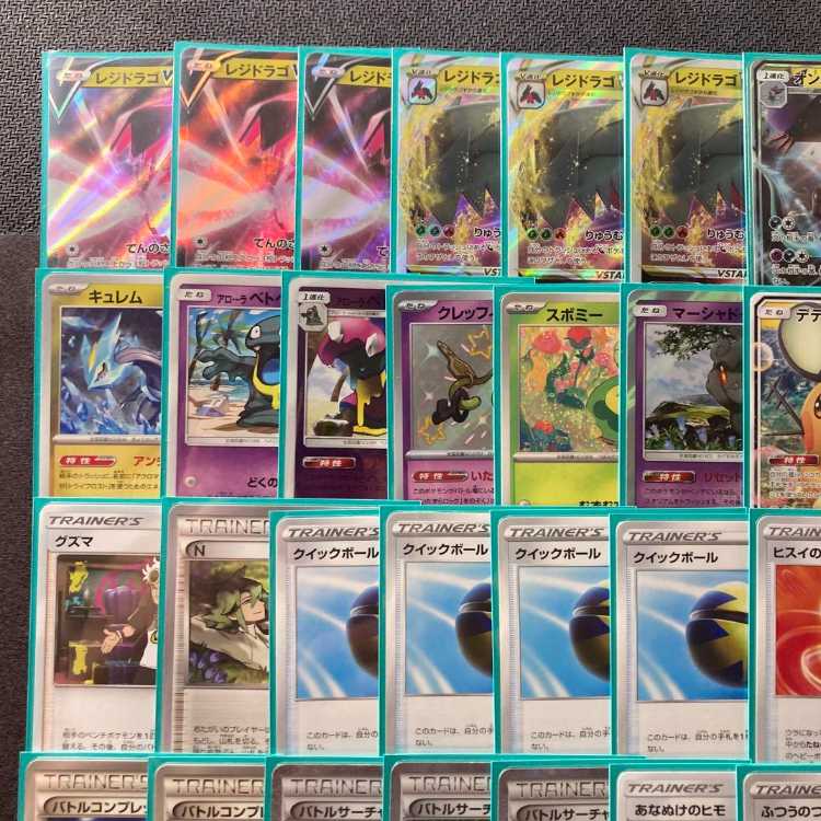 エクストラ本格構築 【レジドラゴVstar】デッキ＆二重スリーブ 《 レジドラゴV バトルサーチャー オンバーンGX ディアルガGX バトルコンプレッサー ダブルドラゴンエネルギー カプテテフGX 》