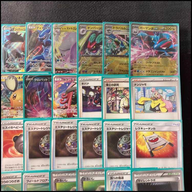 エクストラ本格構築 【レジドラゴVstar】デッキ＆二重スリーブ 《 レジドラゴV バトルサーチャー オンバーンGX ディアルガGX バトルコンプレッサー ダブルドラゴンエネルギー カプテテフGX 》