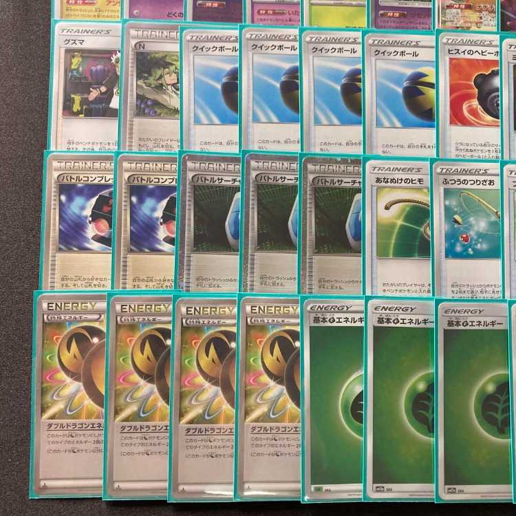 エクストラ本格構築 【レジドラゴVstar】デッキ＆二重スリーブ 《 レジドラゴV バトルサーチャー オンバーンGX ディアルガGX バトルコンプレッサー ダブルドラゴンエネルギー カプテテフGX 》