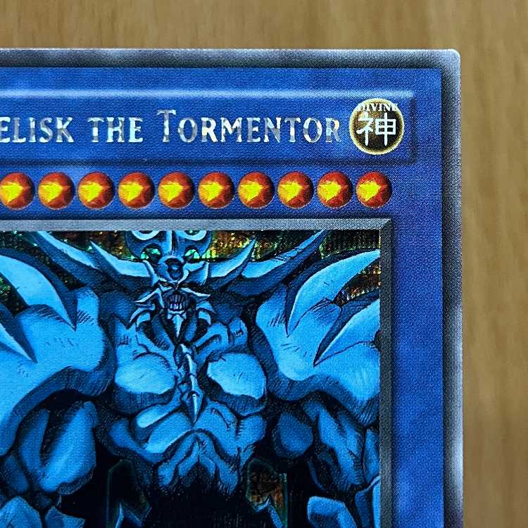 Yu-Gi-Oh Secret GBI-002 Obelisk the Tormentor English Version