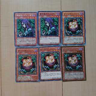 Sangan Witch of the Black Forest Set