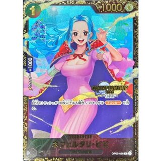 ジャンプワンピースカード　希少 シャンクス ワンピースカードゲーム 少年ジャンプ付録 P-083