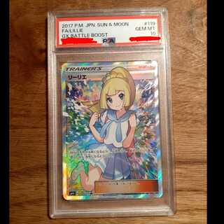 がんばリーリエ」の激安通販 | magi