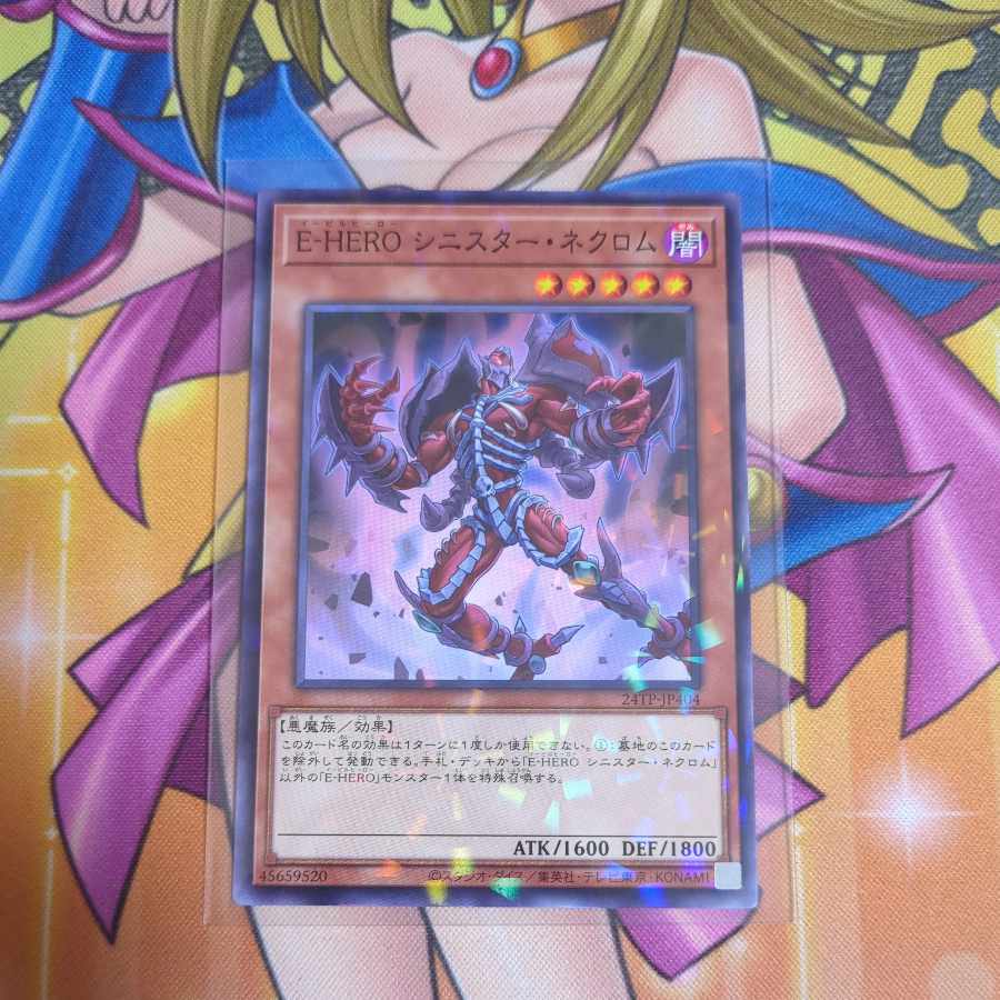 E-HERO Sinister Necrom Parallel 24TP-JP404 Tournament Pack Yu-Gi-Oh!