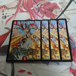 デュエルマスターズ ジエンドオブエックス