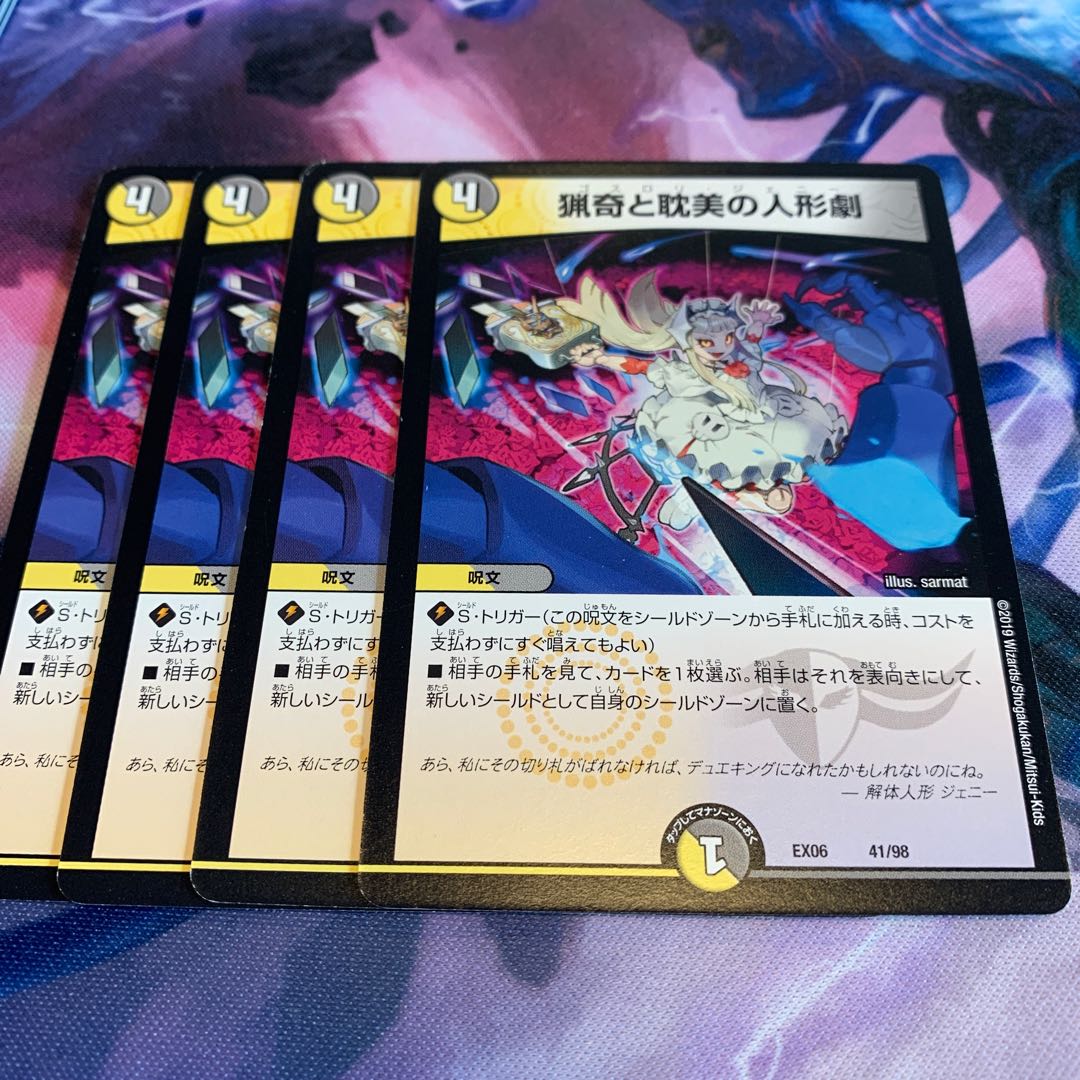 4 puppet shows of the bizarre and aesthetic