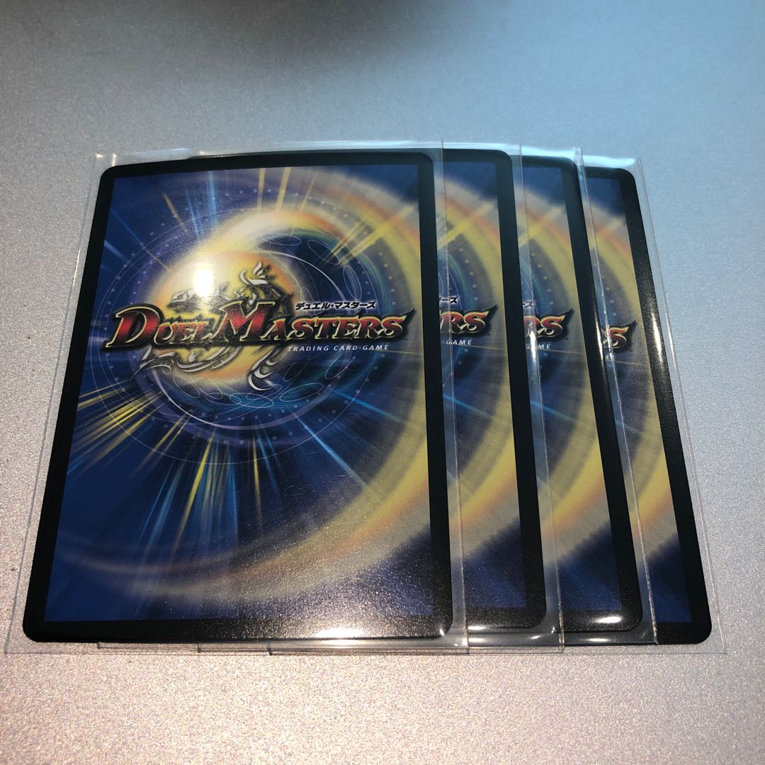 「輪廻」の鬼 シャカ車輪(4枚)