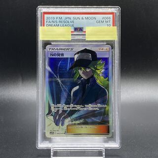 ポケカ(PSA・BGS鑑定品)のカード販売・通販 | magi