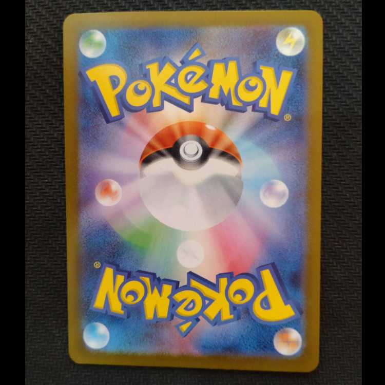 ロケット団のヘルガー AR 100/098