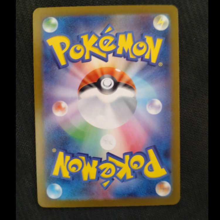 フーディン AR 071/063