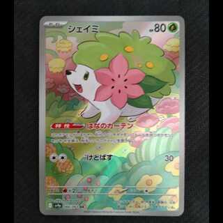 Shaymin AR 066/063