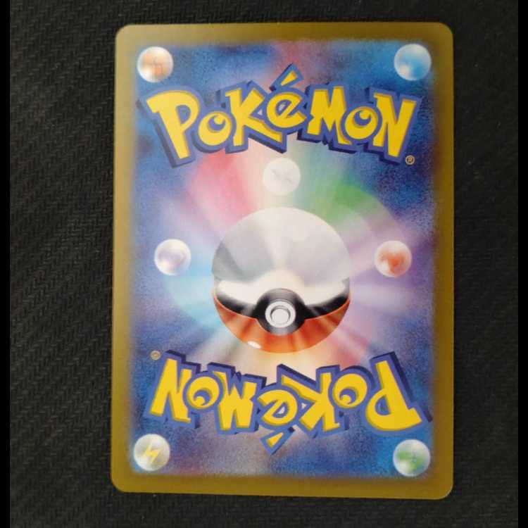 Typhlosion of Hibiki AR 070/063