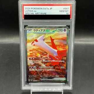 ラティアスex sar. ラティアス　R 2つセット ポケモンカード ラティアスexのおすすめ人気商品一覧 通販