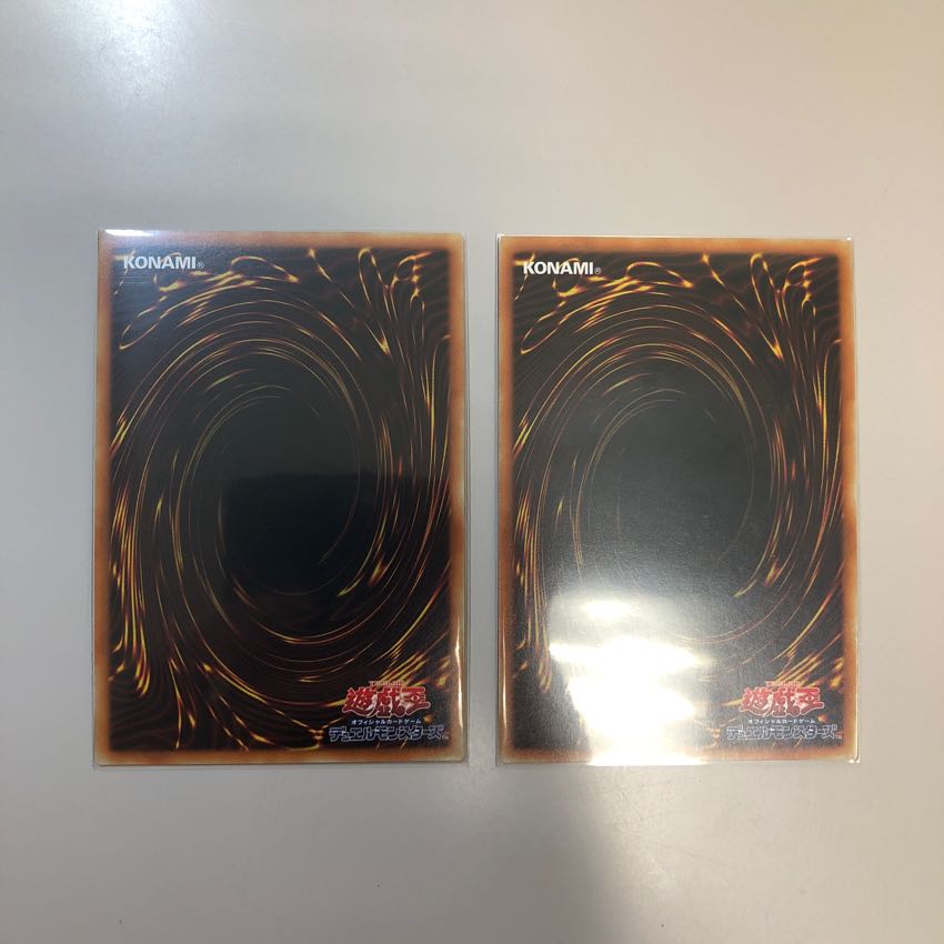 竜騎士 ブラック・マジシャン 2枚セット 2枚