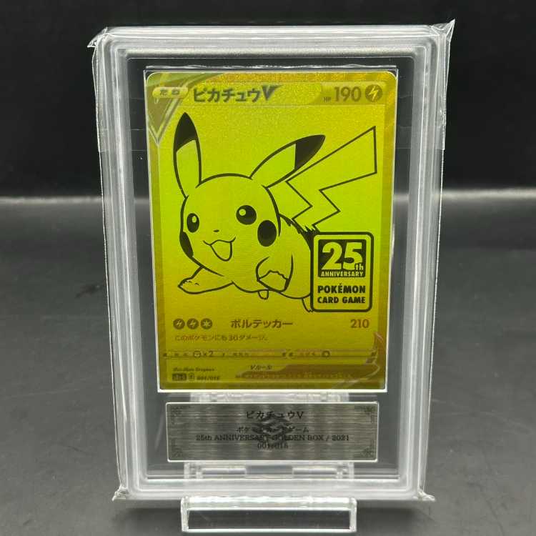 ARS10] PikachuV 25th ANNIVERSARY Opened PROMO 001/015