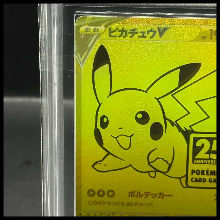 ARS10] PikachuV 25th ANNIVERSARY Opened PROMO 001/015