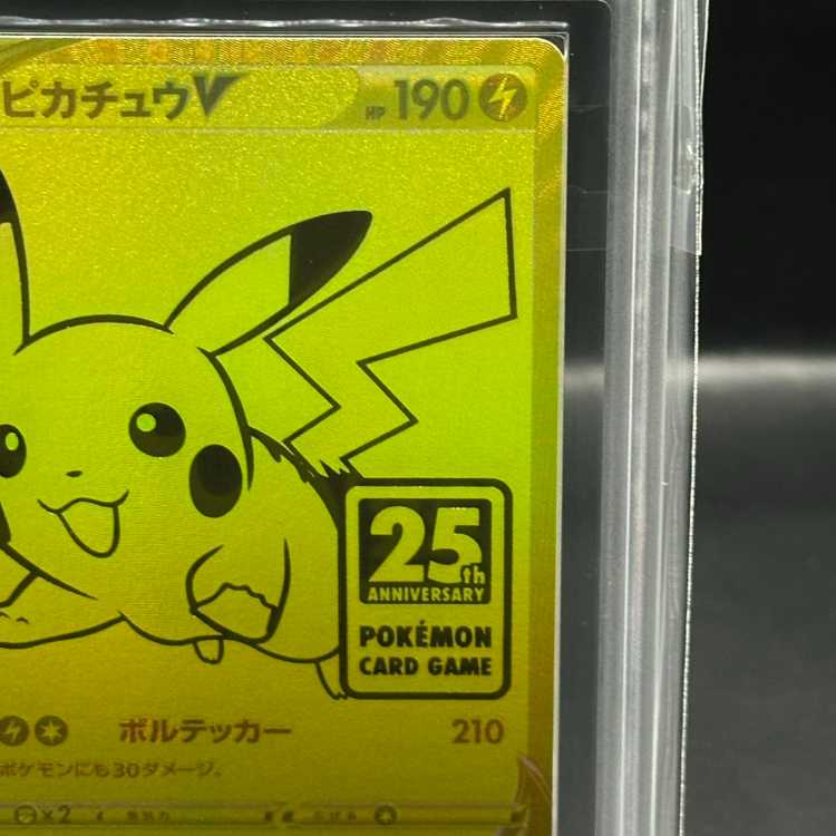 ARS10] PikachuV 25th ANNIVERSARY Opened PROMO 001/015
